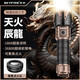 天火辰龍手電筒強光超長(cháng)續航200000穿天炮超亮戶(hù)外遠射激光家用應急