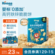 禾泱泱嬰幼兒森林動(dòng)物脆脆餅干原味80g 寶寶零食磨牙餅干鍛煉抓握6月+
