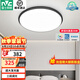 雷士（NVC）led吸頂燈客廳燈160瓦大瓦數(shù)現(xiàn)代簡(jiǎn)約臥室燈全屋超薄燈具黑蘋(píng)果 黑蘋(píng)果臥室燈-36瓦三段調(diào)光