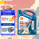 殼牌（Shell）藍(lán)殼 藍(lán)喜力 全合成機(jī)油 汽機(jī)油 發(fā)動(dòng)機(jī)潤(rùn)滑油 新三代藍(lán)殼 5W-40 SP級(jí) 4L