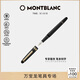萬(wàn)寶龍MONTBLANC筆身刻字大班145鍍金鋼筆F尖106513/132463教師節禮物
