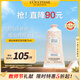 歐舒丹格拉斯橙花護(hù)手霜75ml清新保濕不黏膩手部護(hù)理法國教師節(jié)禮物