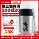 膳魔師（THERMOS）燜燒罐聯(lián)名款 寶寶輔食罐便攜防漏戶外男女辦公學(xué)生保溫飯盒悶粥 米老鼠 470ML TCLA-471DS(SBK)