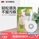 3M思高T0拖把家用一拖凈免手洗甩干拖布帶桶旋轉免手洗干濕兩用cbg T0/T1/T2/T4拖把替換裝
