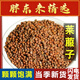 胖東來(lái)超市【熱銷(xiāo)1w+】萊菔子中藥材500g來(lái)服子泡茶白蘿卜子另有 【藥房旗艦】萊菔子【500g】