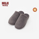 無(wú)印良品（MUJI） 男女通用 暖柔 厚底拖鞋 秋冬季 男鞋女鞋棉拖 深灰色 42 碼/L/260mm(2.0)