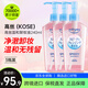 高絲（Kose） 日本卸妝油溫和干濕兩用240ml 240ml正裝*3瓶 溫和型