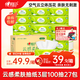 心相印抽紙【肖戰(zhàn)推薦】云感柔膚3層100抽*27包S碼 柔厚親膚無(wú)刺激 紙巾