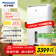 松下（Panasonic）除濕機抽濕機吸濕器除濕機家用干燥機別墅臥室客廳地下室除潮防霉除濕器F-CYT45XC