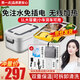 TrueX充電無(wú)線(xiàn)便攜加熱飯盒免注水車(chē)載加熱保溫飯盒便攜智能不插電上班族學(xué)生露營(yíng)自熱便當盒自帶電池 1L 【升級充電款】免注水加熱/無(wú)線(xiàn)便攜/密封不漏
