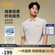 卡賓（CABBEEN）【索羅娜涼感】Polo衫男網(wǎng)眼印花舒適夏季短袖Polo衫男裝 杏色15 L /175/50