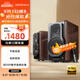 漫步者（EDIFIER）S2000MKIII 新經(jīng)典HIFI級2.0有源音箱 藍牙音箱 電腦音響 電視音響