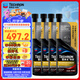 雪佛龍（Chevron）特勁TCP汽油燃油寶添加劑470ML*4 深度清潔 大油箱 進(jìn)口原液