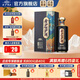 金沙回沙酒 珍品 醬香型白酒 貴州金沙醬酒 純糧 53度 500mL 1瓶