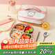 沃德百惠（WORTHBUY）304不銹鋼保溫飯盒兒童吃飯餐盤(pán)小學(xué)生便攜分格便當盒 粉四+杯+袋