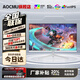 AOCMU24英寸顯示器1K500HZ電腦顯示屏高清2K240Hz超薄辦公設計電競小鋼炮游戲IPS屏幕 24英寸2K180HZ直白 【電競性能PRO】