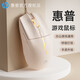 惠普M100有線(xiàn)電競游戲發(fā)光鼠標輕音辦公商務(wù)RGB燈效臺式電腦筆記本通用USB接口磨砂人體工學(xué) 奶茶色輕音【6鍵/4檔DPI調節】呼吸燈效