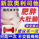 奧利司他膠囊排油減脂抗肥胖正品國藥準字otc國家認證瘦肚子燃脂7天30斤大肚子全身快速瘦胖東來不彈反 5盒裝【適合大基數(shù)群體 60斤以上】