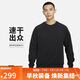 耐克（NIKE）男春秋圓領(lǐng)衛衣 休閑運動(dòng) 防曬速干FZ0972-010黑 2XL