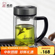 希諾雙層玻璃杯男士高檔泡茶杯子教師節禮物老師實(shí)用XN-9321 435mL