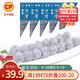  正大 手打蝦滑100g*5  關(guān)東煮 海鮮水產(chǎn) 火鍋丸子