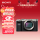 索尼（SONY）【保價(jià)11.11】Alpha 7C 全畫(huà)幅微單相機 輕便小巧簡(jiǎn)易操控實(shí)時(shí)眼部對焦 銀色 （A7c/a7c/a7c）