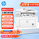 惠普惠普 LaserJet Pro MFP M227fdn A4黑白激光打印機多功能一體機（打印、復印、掃描、傳真）