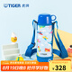 虎牌（TIGER） 保溫杯兒童卡通風(fēng)格雙蓋帶杯套保溫保冷500ML兒童水杯 MBO-A05C 藍色AP 500ml