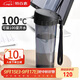特百惠（Tupperware）茶韻500ML塑料杯男女士學(xué)生夏季運動(dòng)水杯子戶(hù)外便攜大容量 酷炫黑