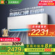 小米（MI）【國家補貼20%】空調(diào) 2匹掛機 新一級能效 變頻冷暖 自清潔 智能互聯(lián)壁掛式臥室掛機KFR-50GW/N2A1 2匹 一級能效 巨省電掛機