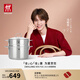 雙立人（ZWILLING）【馬柏全同款】蒸鍋不銹鋼湯鍋蒸籠雙層燃氣灶蒸煮兩用大容量28cm