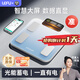 樂(lè )福（LEFU）【任意光充電】智能體脂秤 體重秤稱(chēng)重電子秤人體  減肥專(zhuān)用智能精準可測體脂家用 超大VA彩屏顯示