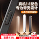 Smorss【黑金色】適用蘋(píng)果iPhone16/17拍照按鍵貼16promax側邊按鍵膜16pro相機按鍵保護16plus照相保護貼