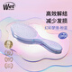 WETBRUSH美國進口氣墊按摩梳Pro順發(fā)蓬松梳子干濕兩用直發(fā)梳8025
