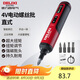德力西電氣電動(dòng)螺絲批家用小型充電式鋰電螺絲刀迷你電起子  4V直柄款