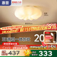 惠普臥室云朵led吸頂燈奶油風(fēng)南瓜房間兒童房普瑞護(hù)眼中山燈具包安裝