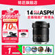 銘匠14mm F2.8全畫(huà)幅超廣角鏡頭星空風(fēng)光大光圈 銘匠14mmF2.8全畫(huà)幅手動(dòng)對焦鏡頭 尼康Z卡口 官方標配【不含濾鏡清潔套裝等必要配件 推薦選套餐】