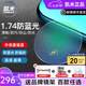 凱米韓國(guó)鏡片1.74超薄近視眼鏡片U6防藍(lán)光U2高度近視網(wǎng)上配鏡實(shí)體店款 凱米鏡片1.74（超?。?鏡架 凱米新品金罡耐磨防藍(lán)光+鏡架