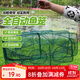 神鯊12孔直徑60魚(yú)網(wǎng)蝦籠捕魚(yú)籠自動(dòng)折疊不出只進(jìn)漁網(wǎng)地龍網(wǎng)黃鱔籠漁具