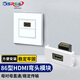可思未來(lái)HDMI 86面板模塊4K60hz壁插座裝修模塊多功能86型模塊HDMI對接延長(cháng)（HDMI2.0彎頭）KS-D-86HW