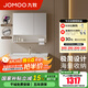 九牧（JOMOO）浴室柜陶瓷一體盆洗臉盆柜組合衛(wèi)生間洗漱臺無龍頭A2725/A2776 A2776普通 下開放置物 90cm