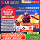 LG電視C5系列48英寸OLED智能游戲電視120Hz高刷4K超高清全面屏平板電視機(jī)HDMI2.1 0.1ms低延遲G-SYNC 48英寸 C5X系列游戲電視