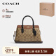 蔻馳（COACH）【品牌直供】禮物DARCIE女士中號戴妃包斜挎包CH287IME7V