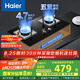 海爾（Haier）燃氣灶天然氣 嵌入式雙灶具 4.7kw大火力自動熄火保護 五重安全防護 政府補貼20%燃氣灶Q2BE1(天) 