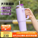 特百惠（Tupperware）大T保溫杯1.1L大容量便攜咖啡杯男女水杯子七夕情人節(jié)禮物 冰沙紫