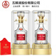 五糧液股份五糧特曲濃香型白酒 52度 500mL 2瓶 特曲精品