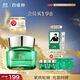 百雀羚面霜綠寶石淡紋霜25g 淡紋修護保濕緊致面霜品質(zhì)國貨