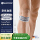 保而防德國(guó)原裝髕骨帶 跑步跳繩運(yùn)動(dòng)護(hù)膝蓋 髕骨支撐GenuPoint鈦灰色3碼