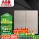 ABB開關插座面板 軒致系列 無框86型朝霞金曲面\平面開關 雙開雙控 曲面
