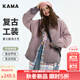 KAMA卡瑪字母刺繡長(zhǎng)袖外套2025新款衣服秋季情侶重工洗水時(shí)尚翻領(lǐng)上衣 粉色 M